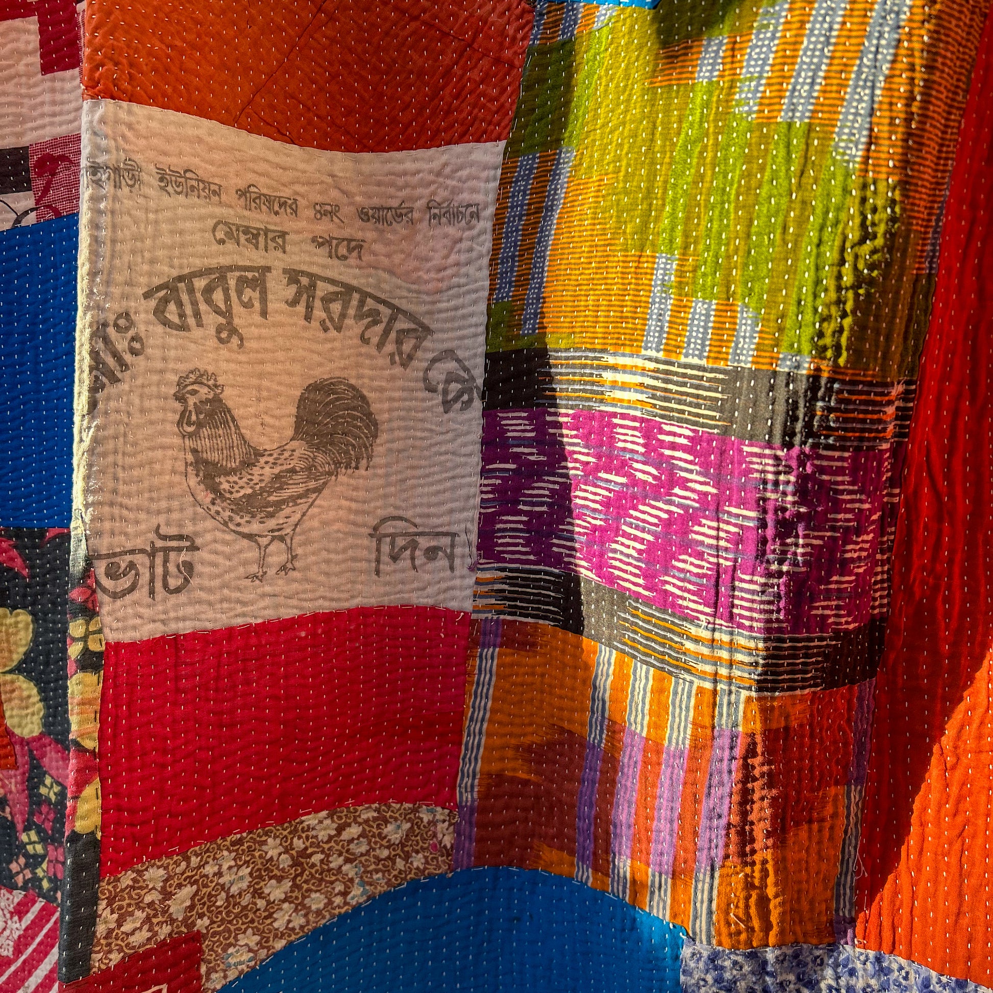 kantha 2041 multi coloured. chicken detail